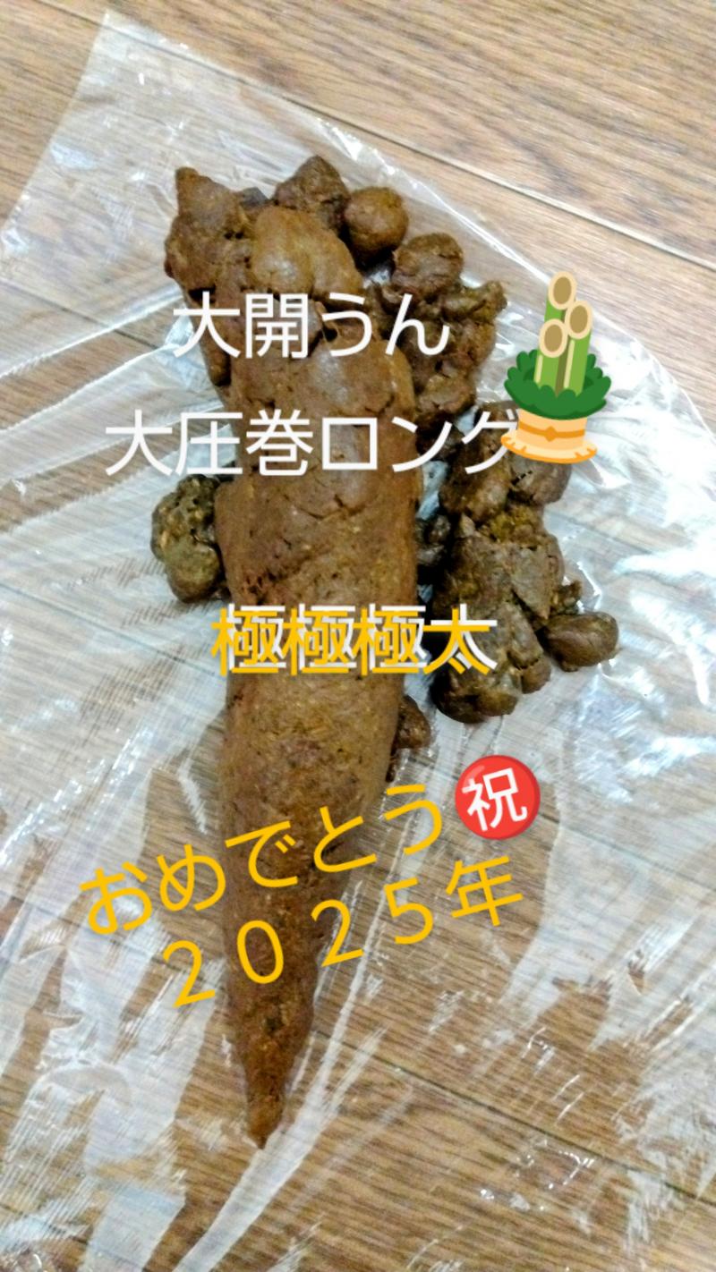 出品者名-写真-1
